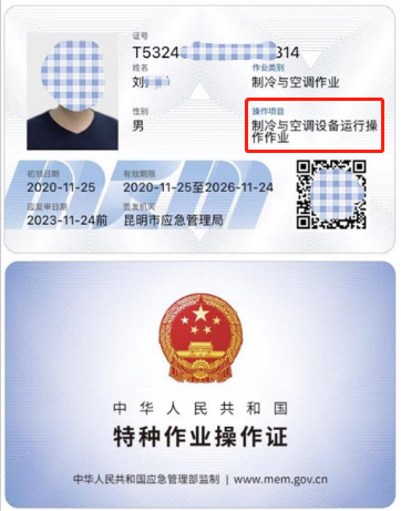 20219ʡطNI(y)늹CC̎CƷCCȿԇӖ֪ͨ