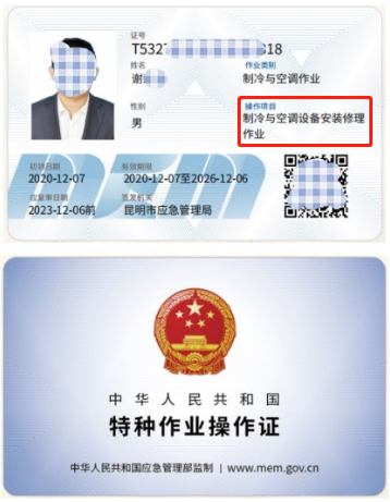 20219ʡطNI(y)늹CC̎CΣƷCCȿԇӖ֪ͨ