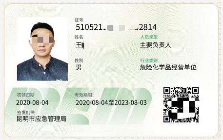 20219ʡطNI(y)늹CC̎CΣƷCCȿԇӖ֪ͨ