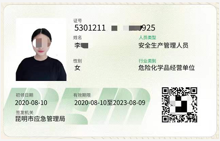 20219ʡطNI(y)늹CC̎CƷCCȿԇӖ֪ͨ